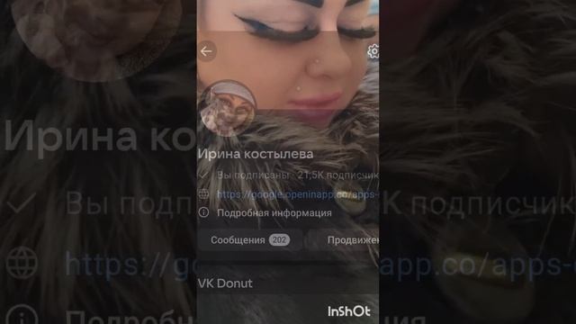 Приятного аппетита 😋 мои королевы 👑
