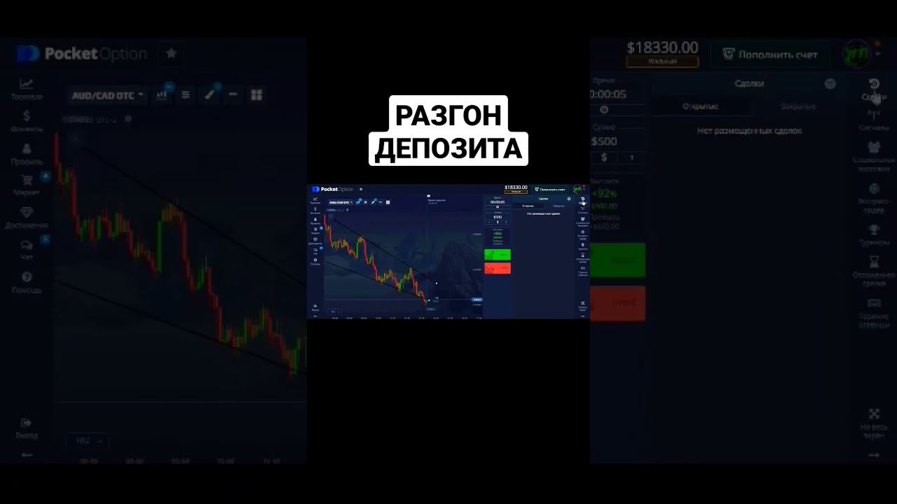 +1 000$ за 5 минут