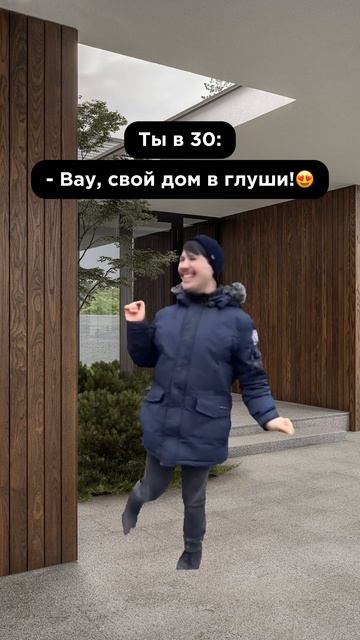 Дом за городом 🔥🔥#загород #доммечты #архитектура #строительство