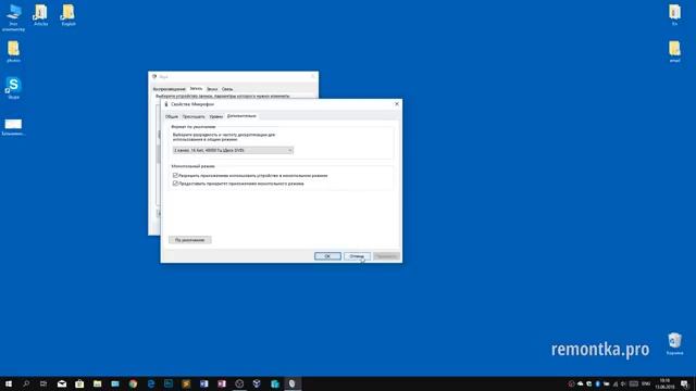 Не работает микрофон Windows 10