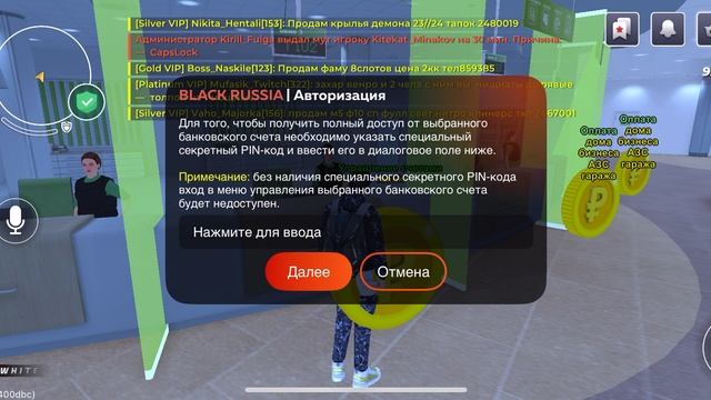 До выяснения // Блэк раша