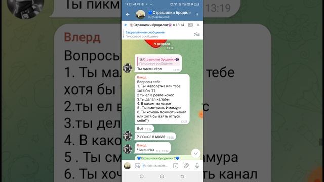 вопрос ответ на коменты от подписчиков из тг