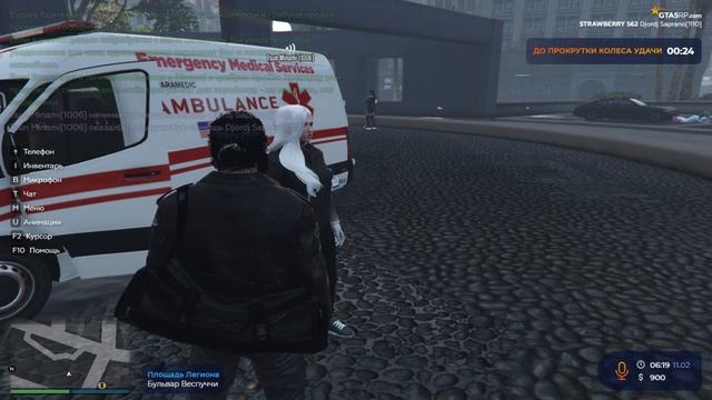 GTA 5 RP