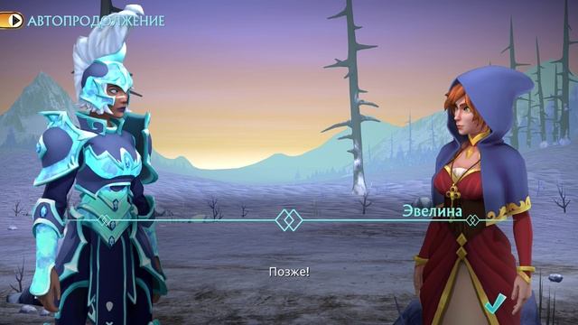 Puzzle Quest 3 - 3.5.01 Судьба Драконов - Возврат в настоящее