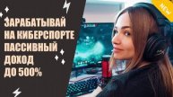 ВСЕ О СТАВКАХ В БУКМЕКЕРСКИХ КОНТОРАХ 🎁