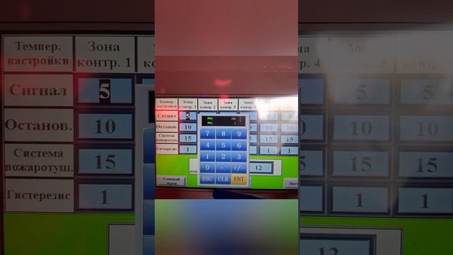 Шкаф пожарооповещения.