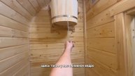 Обзор бани Квадро Делюкс по индивидуальному заказу клиента.