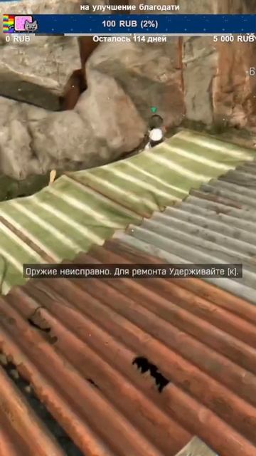 СПАСИБО РОМИК