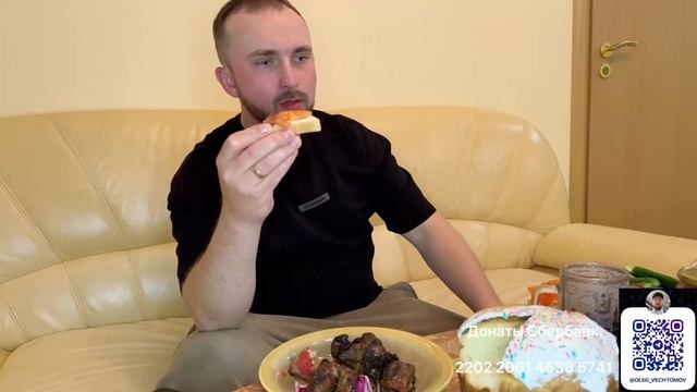 Пасхальный стрим