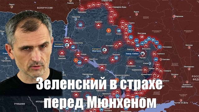 События СВО от СМИ, МО, Военкоров, Юрий Подоляка - Война на Украине (11.02.2025)
