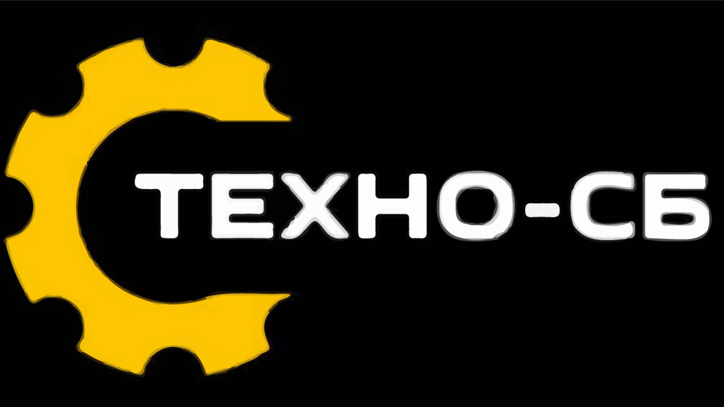 Как производят оснастку для РЖД: обзор компании «Техос»
