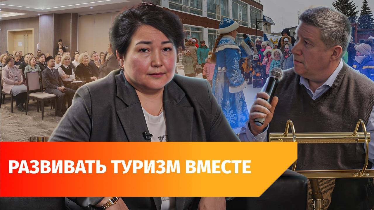 Отельеры, турбизнес и власти обсудили, как привлечь гостей в Башкирию