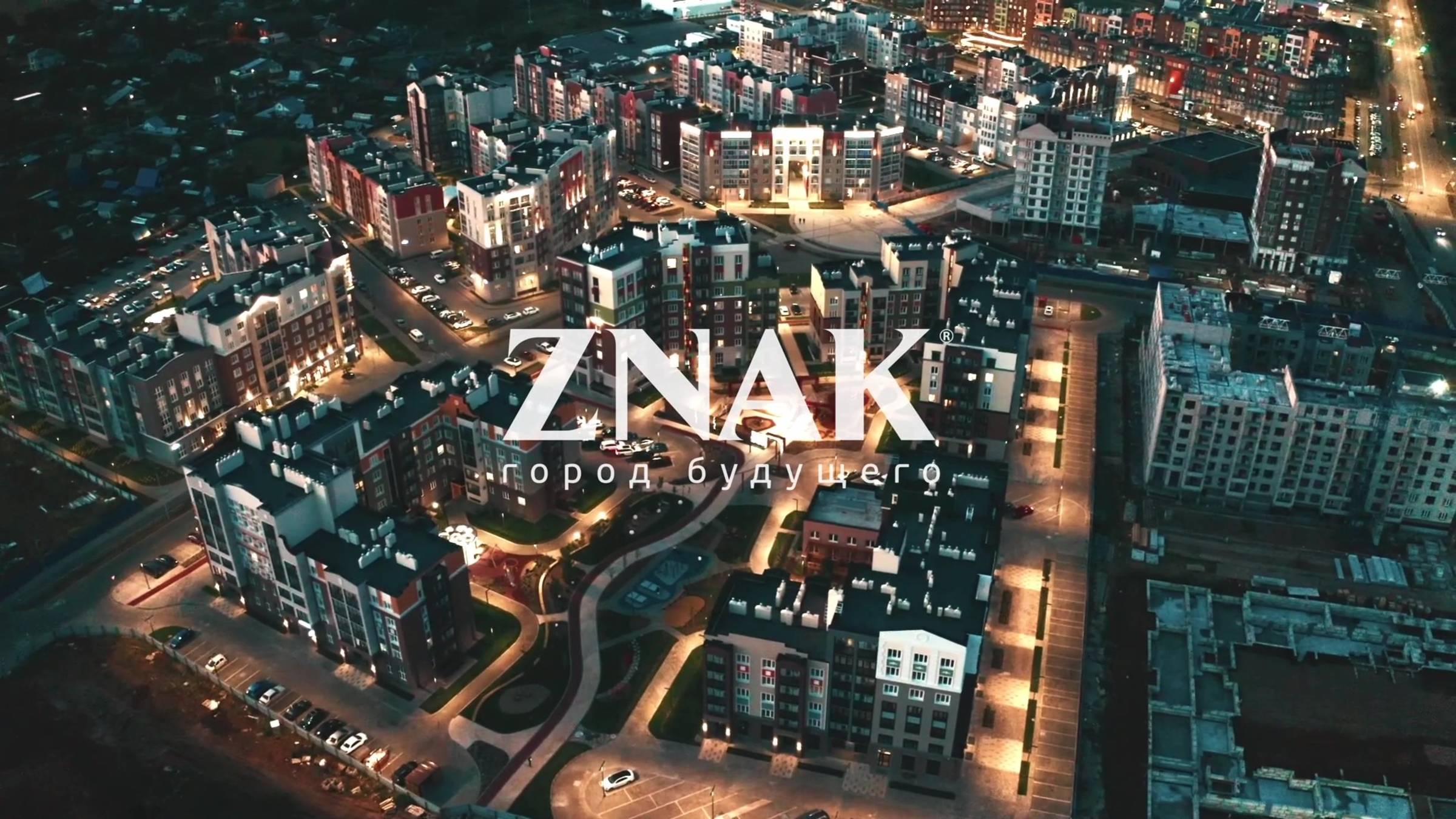 ZNAK | Город будущего | Проект компании «Железно» в Кирове