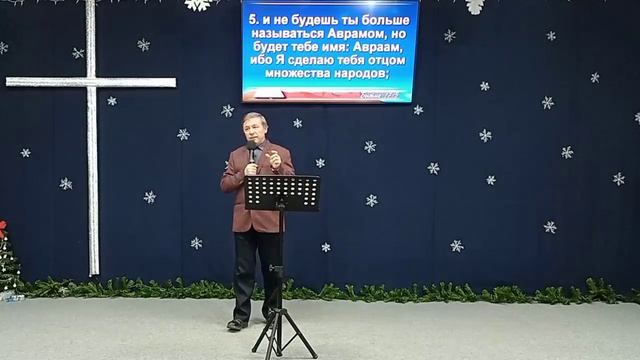 Любовь Отца и послушание Ему. В. Шихалев. 8 февраля 2025 г.