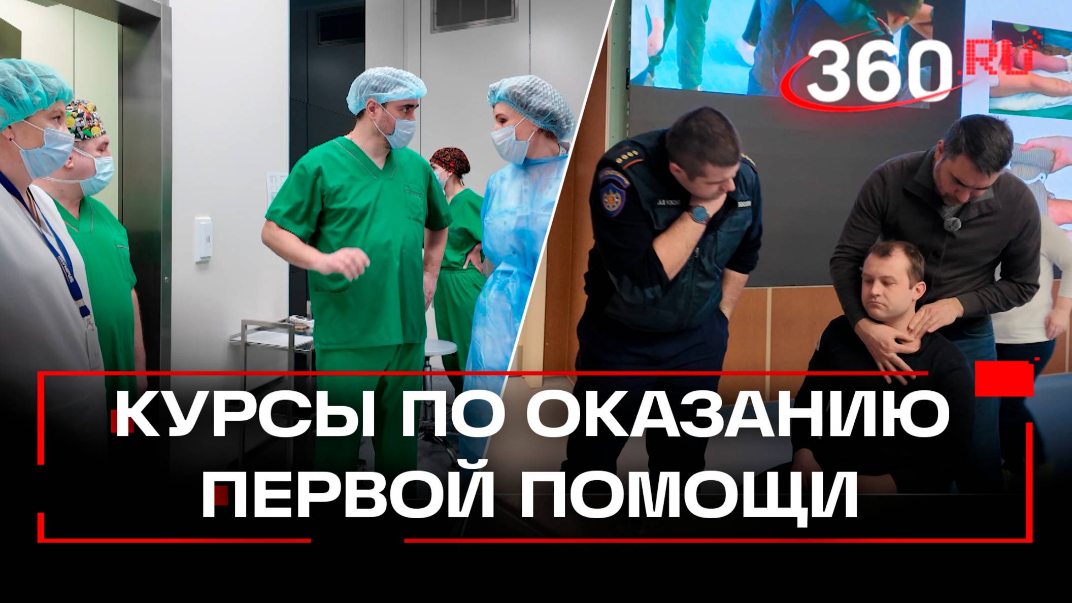 РОЛ ТАКТИЧЕСКАЯ МЕДИЦИНА РОШАЛЬ_МН_133_ТГ