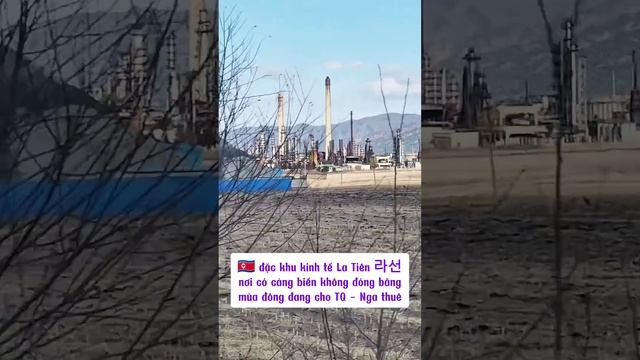 🇰🇵 Rason Special Economic Zone💰