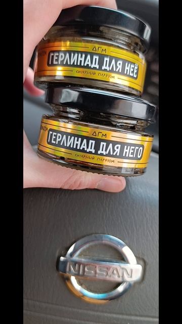 догма для него для неё