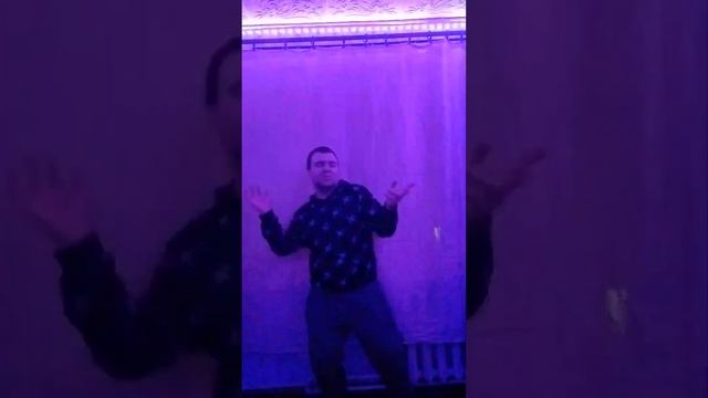 Танцы дома под любимую музыку