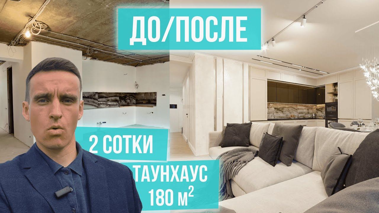 Таунхаус в Хрустальном парке 14км Байкальского