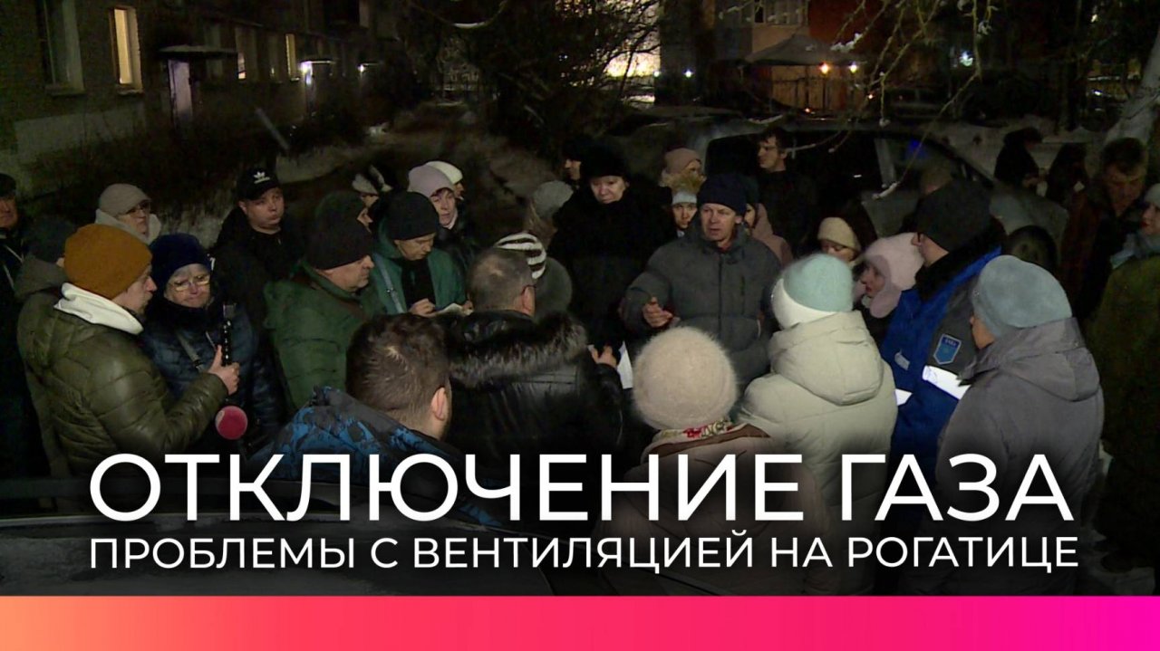 Из-за проблем с вентиляцией жителям многоквартирного дома в Великом Новгороде отключили газ