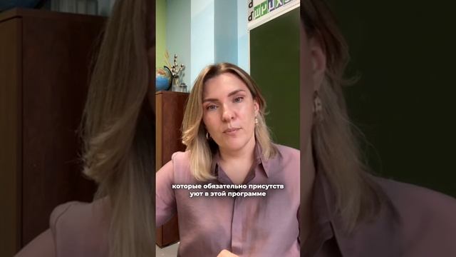 НейроШкола ВЕРТОЛЁТ