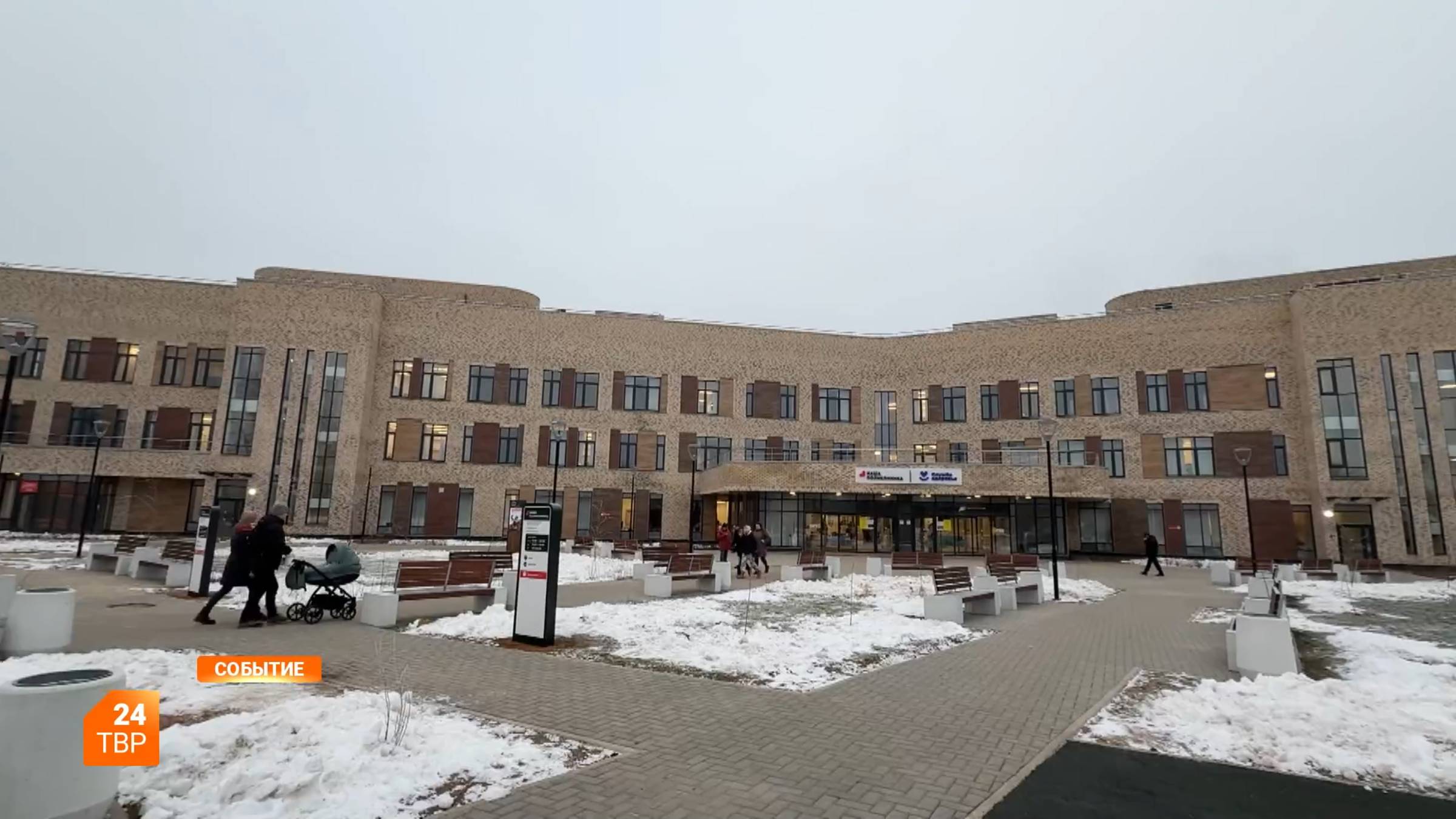 Визит губернатора