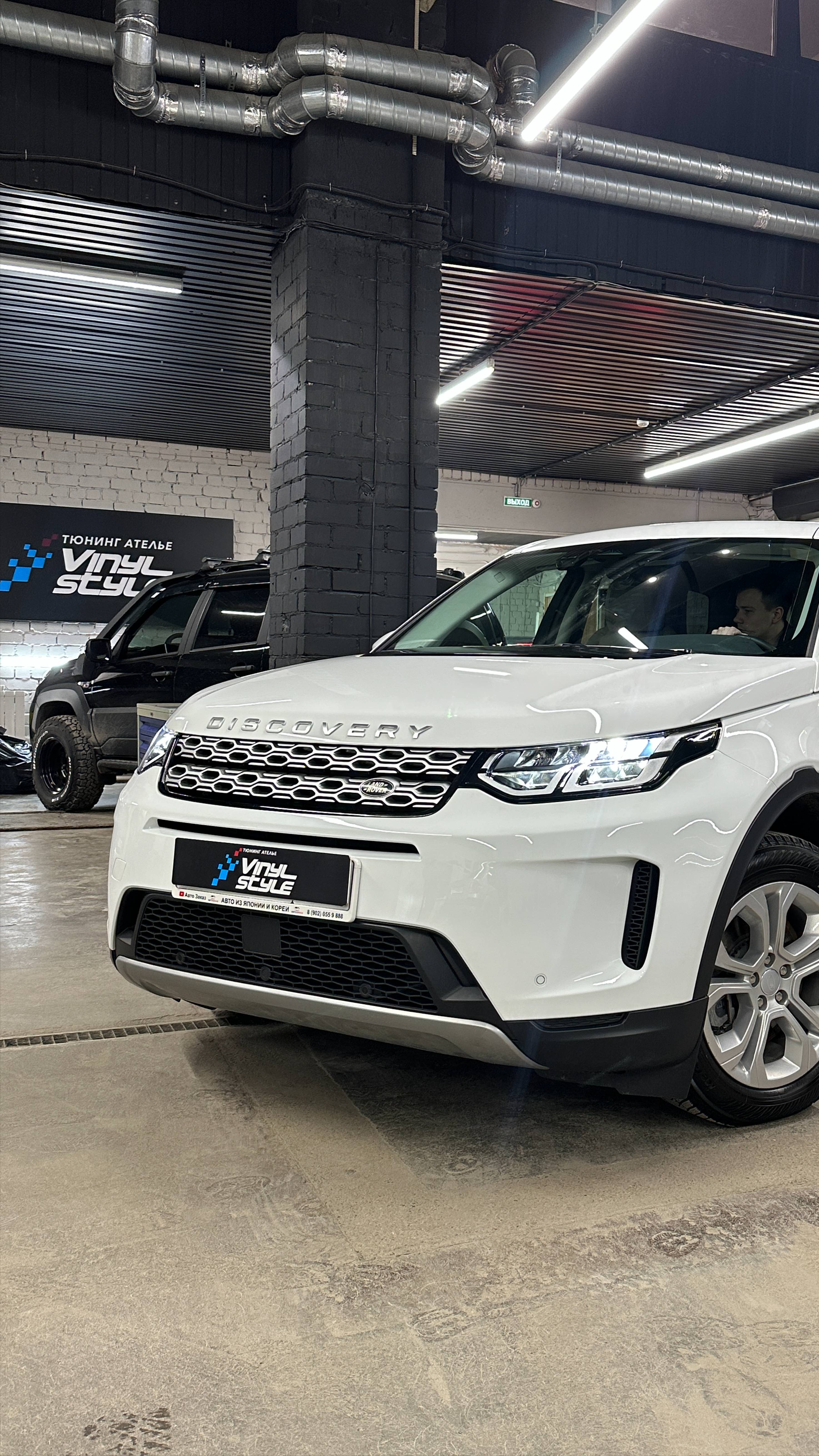 Land Rover Discovery на комплексном бронировании полиуретановой пленкой