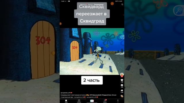 я нашёл тот самый звук