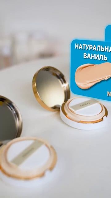 Кушоны Аделика