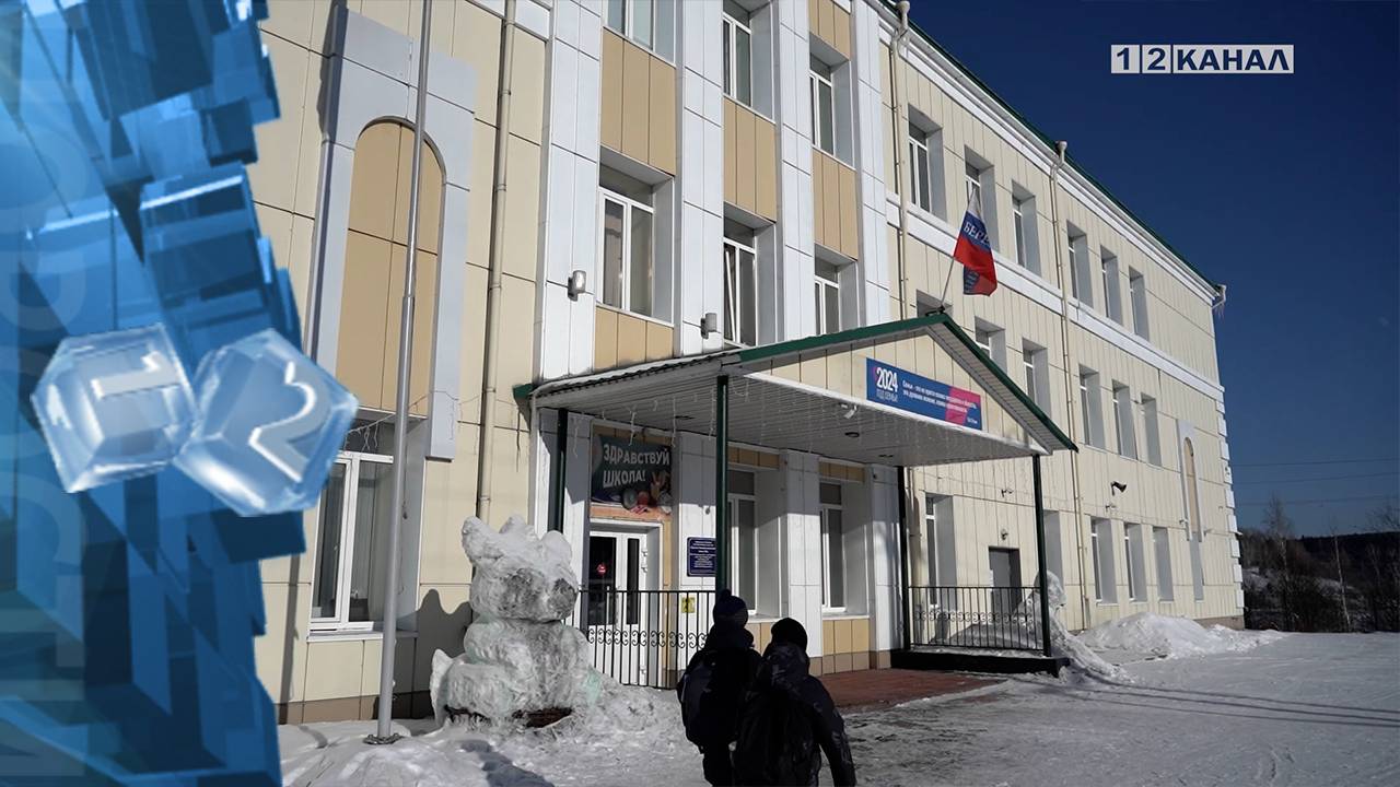 95 лет отметила средняя общеобразовательная школа Березовского