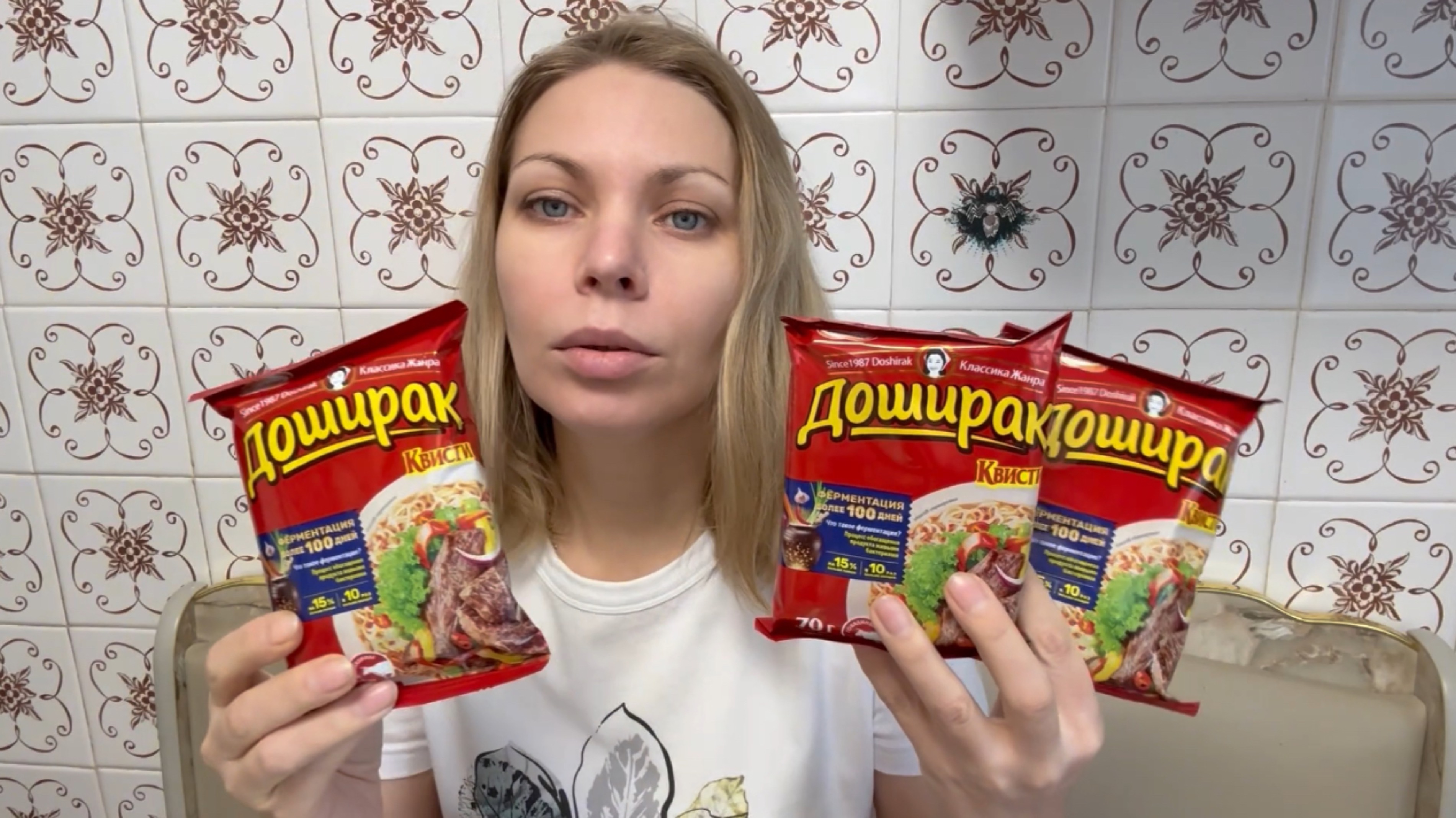 ПОКУПКИ ИЗ ПЯТЕРОЧКИ