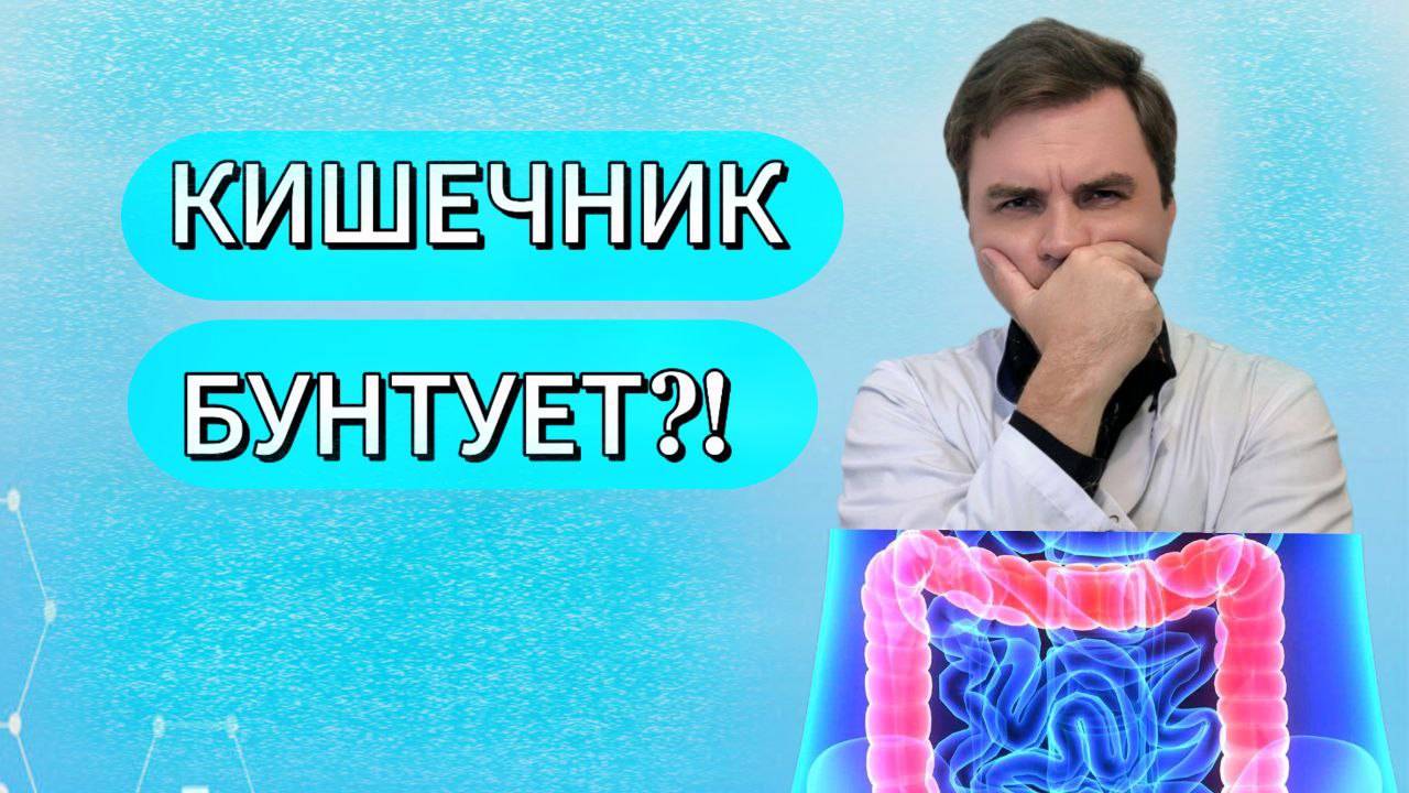 Запоры, диарея, вздутие: это СРК? Всё, что нужно знать