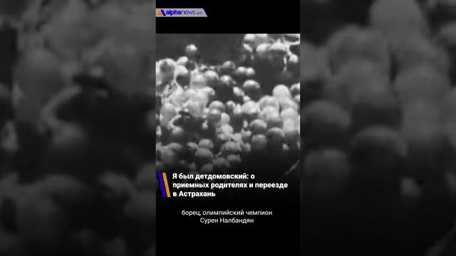 Я был детдомовский: о приемных родителях и переезде в Астрахань