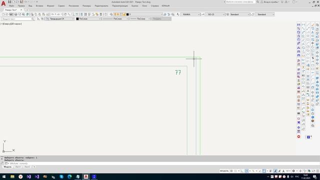 Показать реальные габариты выбранного блока AutoCAD, NanoCAD, BricsCAD, ZWCAD, GstarCAD