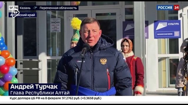 Новый дом культуры открылся в селе Акташ Республики Алтай