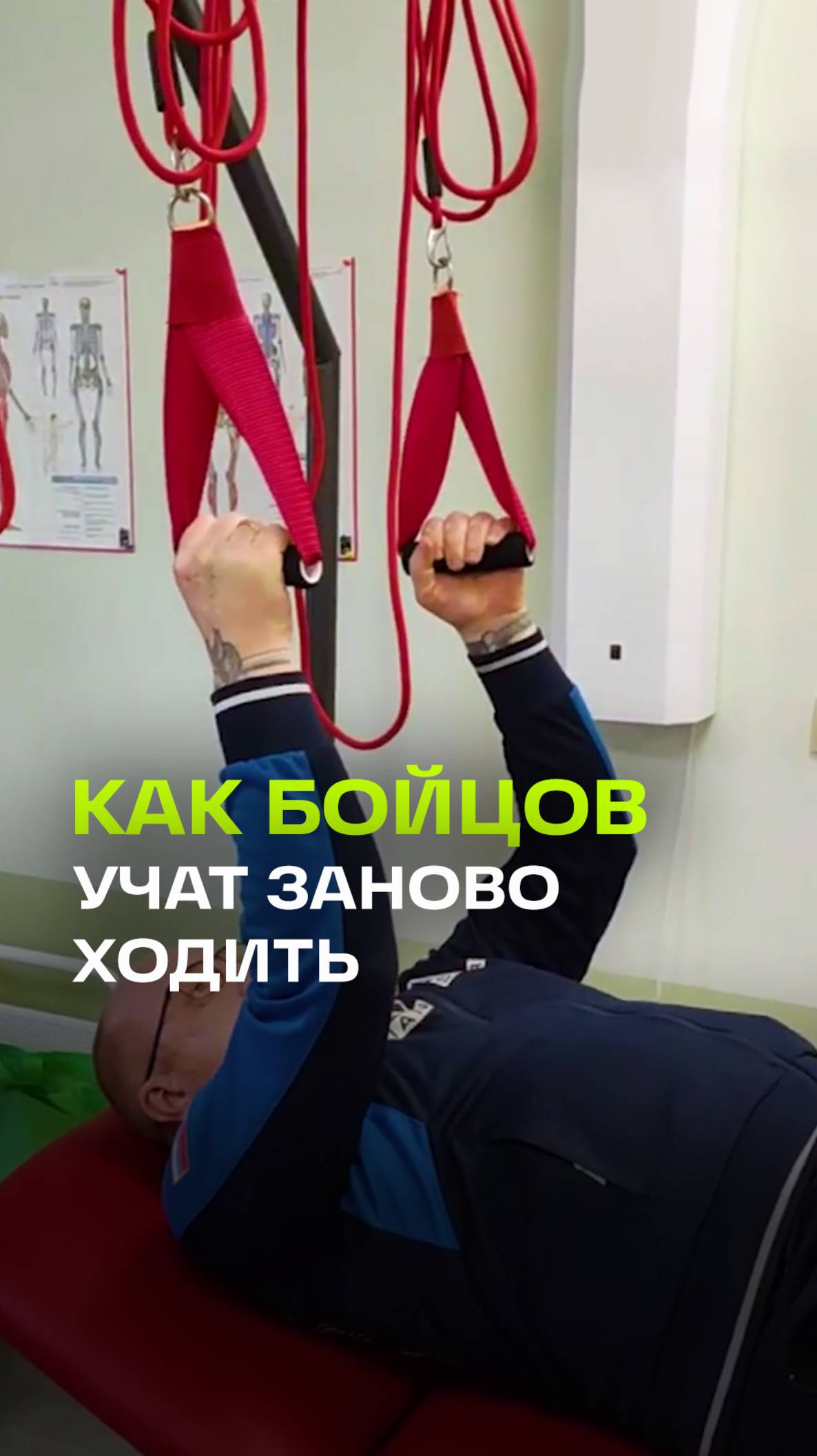 Встает из инвалидной коляски и делает шаг