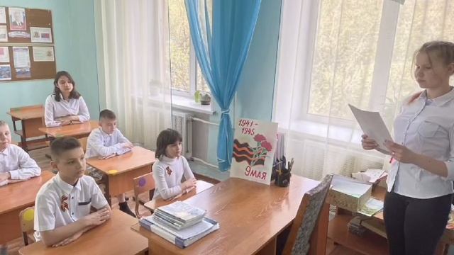 Видео