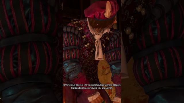 Ведьмак и нападение на Присциллу #shorts #games #thewitcher #ведьмак
