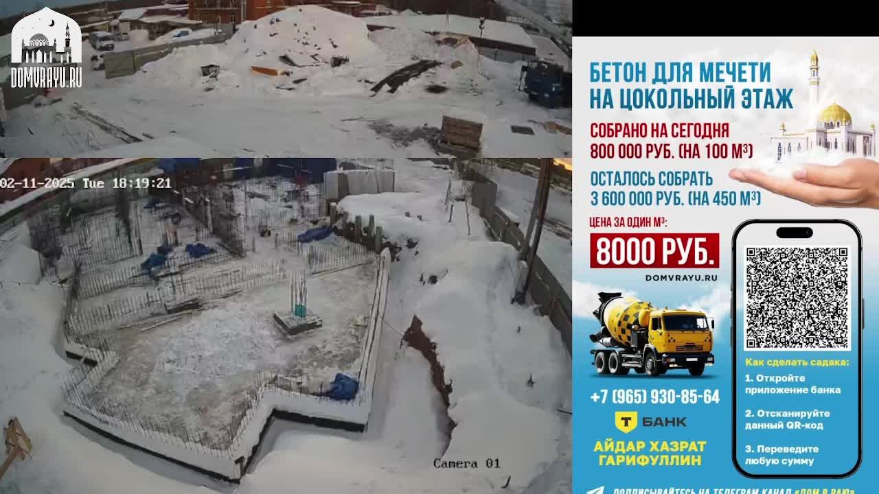 11,02.2025 - СТРОИТЕЛЬСТВО ПЕРВОЙ ДАЛЬНЕВОСТОЧНОЙ СОБОРНОЙ МЕЧЕТИ