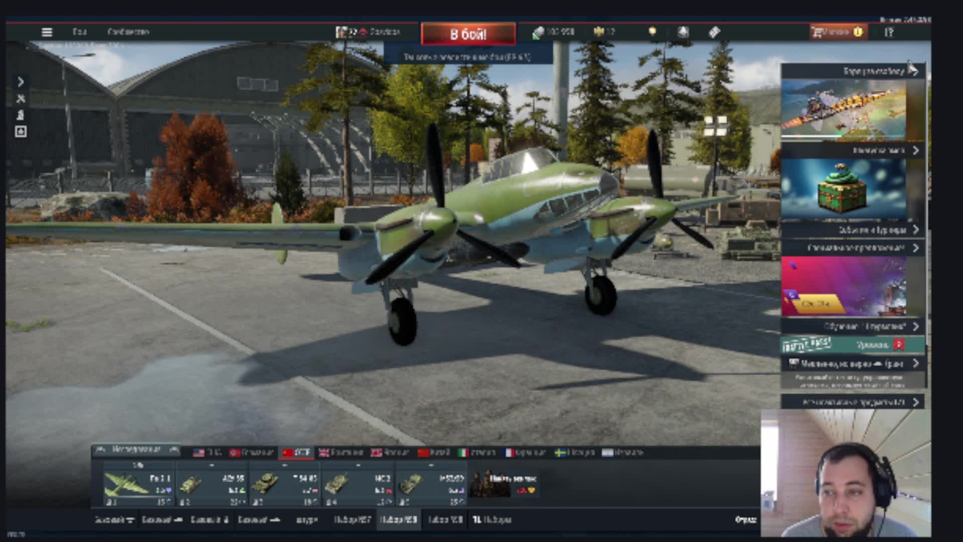 WARTHUNDER БР-6.3!!!