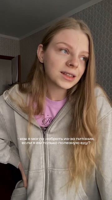похудение = дефицит калорий!