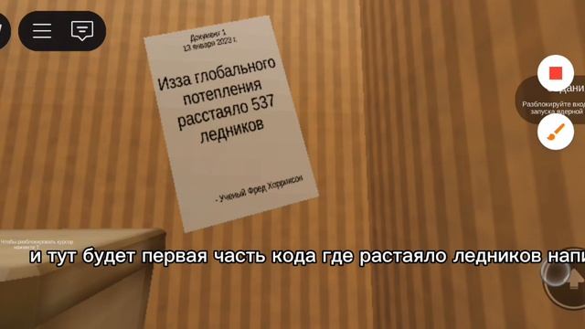 гайд как пройти мем из 2026 года
