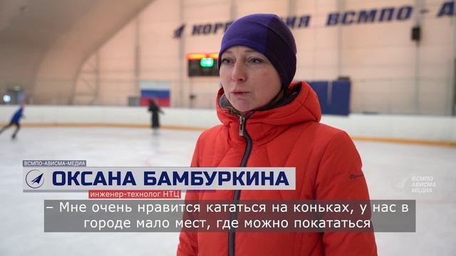 Ледовый манеж Корпорации открыт по будням