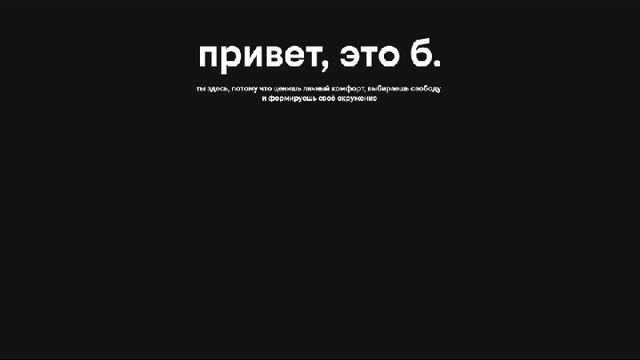 б- для лендоса горизонталь_1