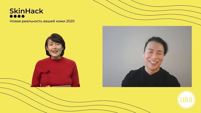 Основатель бренда Allies of Skin, PSA Николас Тревис Skinhack2020