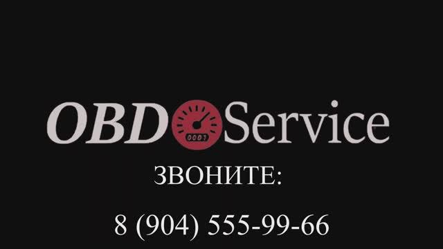 Отзыв о работе OBDServise. Услуги автоэлектрика в Санкт-Петербурге.