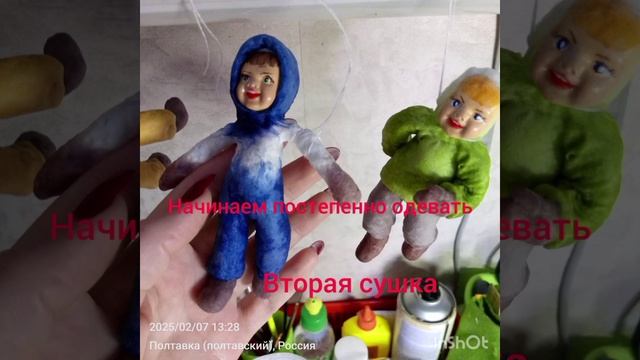 Рождение моих ватных игрушек