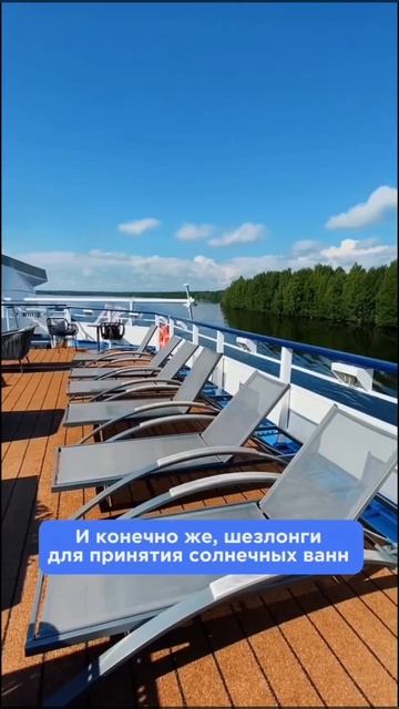 теплоход "Игорь Стравинский". обзор