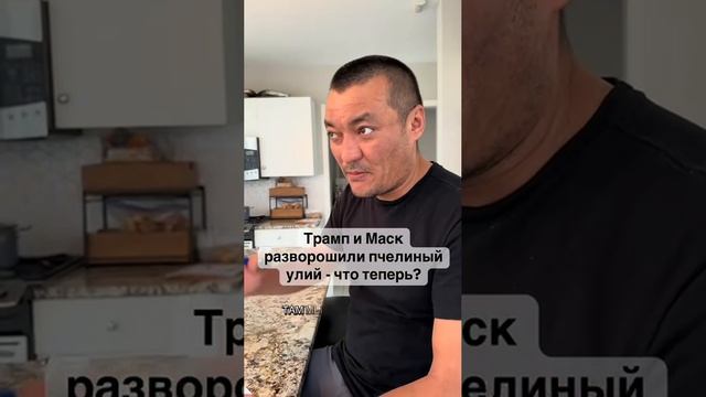 Америка. Что же  происходит , по-простому.?