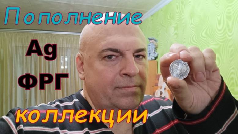 Национальное собрание немцев.